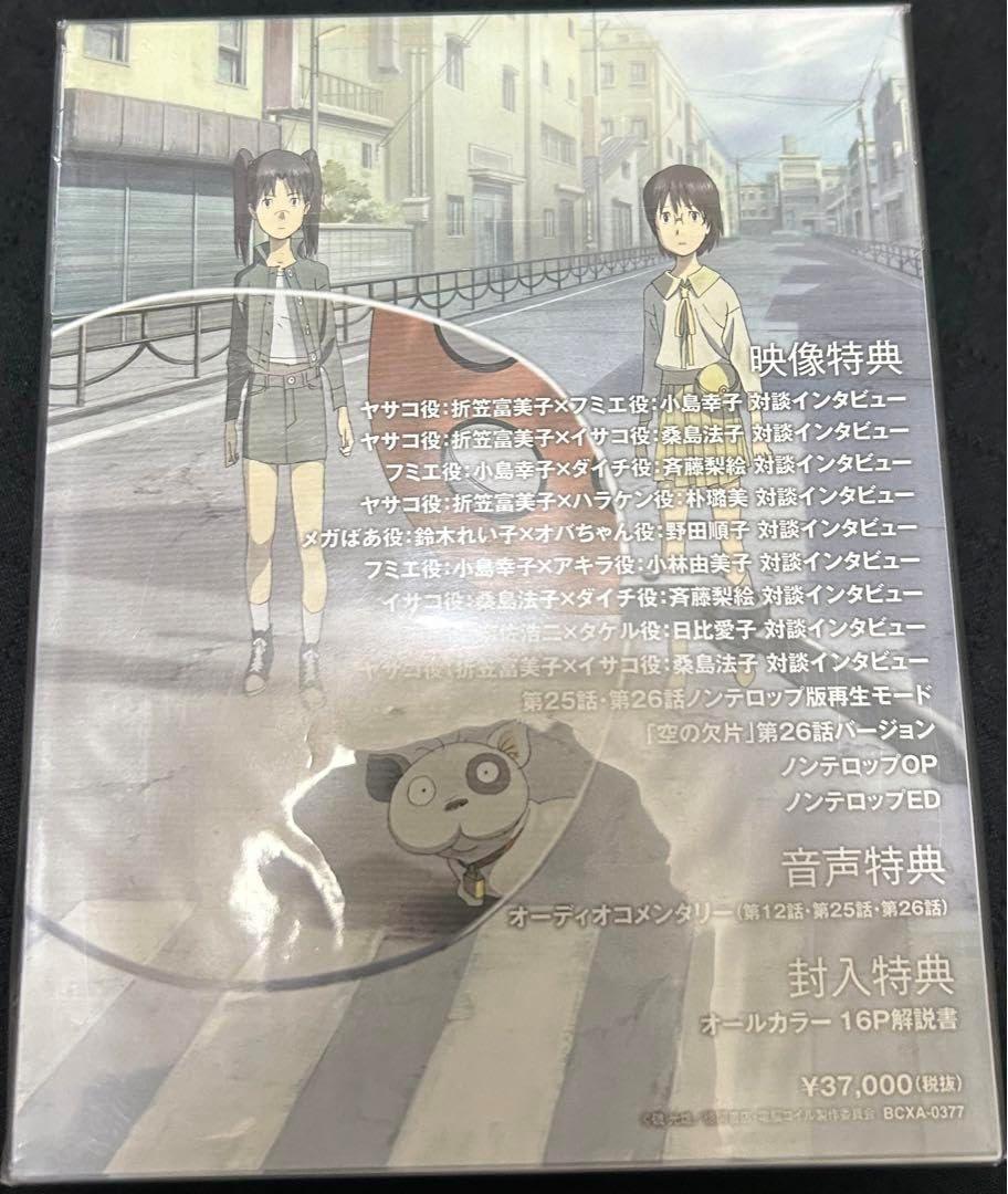 ✨未使用品 レトロ オルゴール キスドール 愛のオルゴール